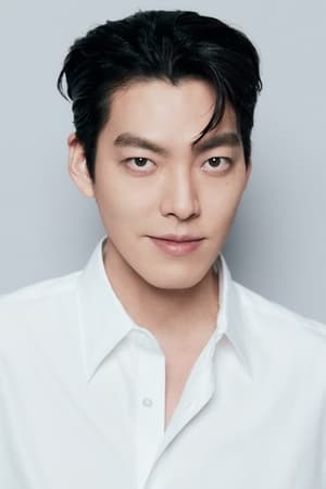 Woo-bin Kim