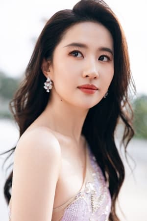 Yifei Liu