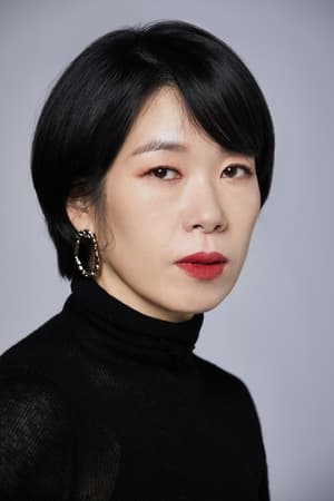 Yum Hye-ran