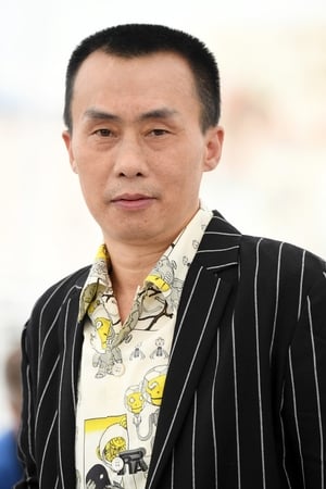 Yongzhong Chen