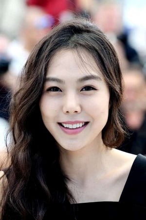 Min-hee Kim