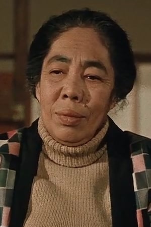 Eiko Miyoshi