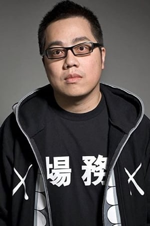 Ho-Cheung Pang