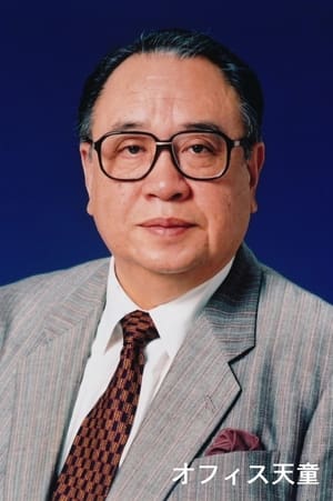 Ryunosuke Kaneda