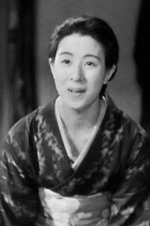 Yoshiko Tsubouchi